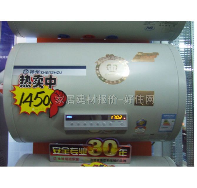 ��ˮ�� C15-40L 40L