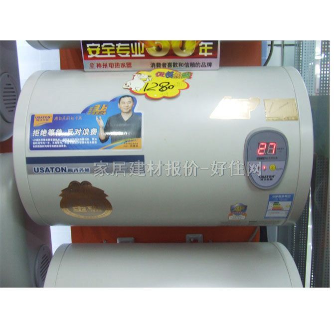 ��Ԋ���D��ˮ�� C5-40L 40L