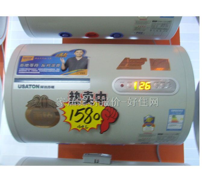 ��ˮ�� B51 40L