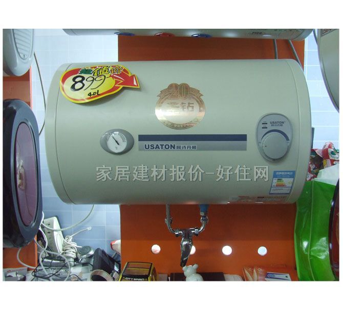 ��Ԋ���D��ˮ�� T2-40 40L