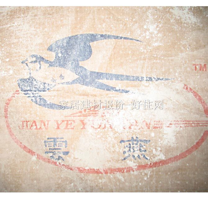 ����ˮ�� ��ɫճ�Nˮ�� 32.5#��40kg