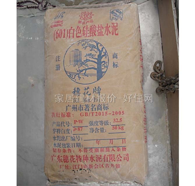 ˮ�� ��601����ɫ�����}ˮ�� 32.5#��50kg