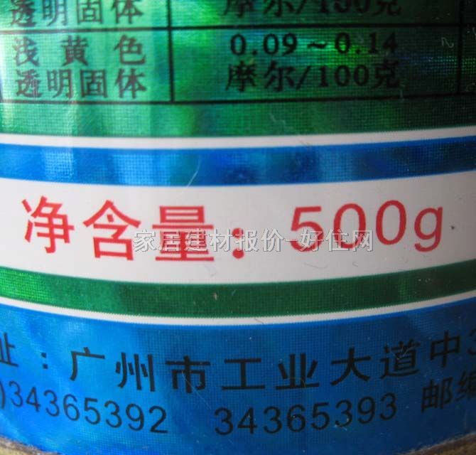 �|�L��ˮͿ�� �h����֬��ˮ�zE-44 500g ��ˮ�z