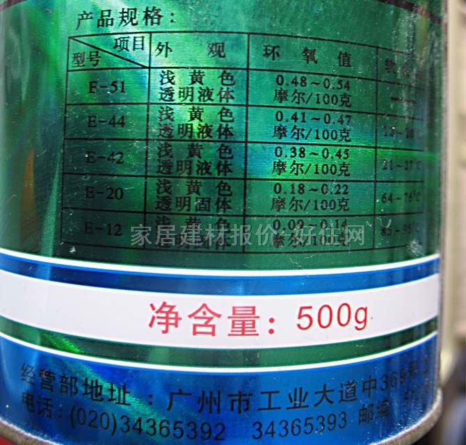 �|�L��ˮͿ�� �h����֬��ˮ�zE-44 500g ��ˮ�z