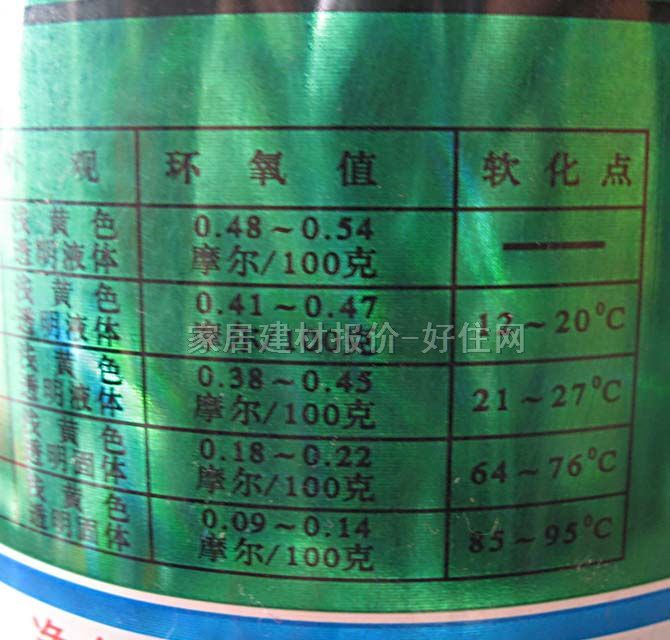 �|�L��ˮͿ�� �h����֬��ˮ�zE-44 500g ��ˮ�z