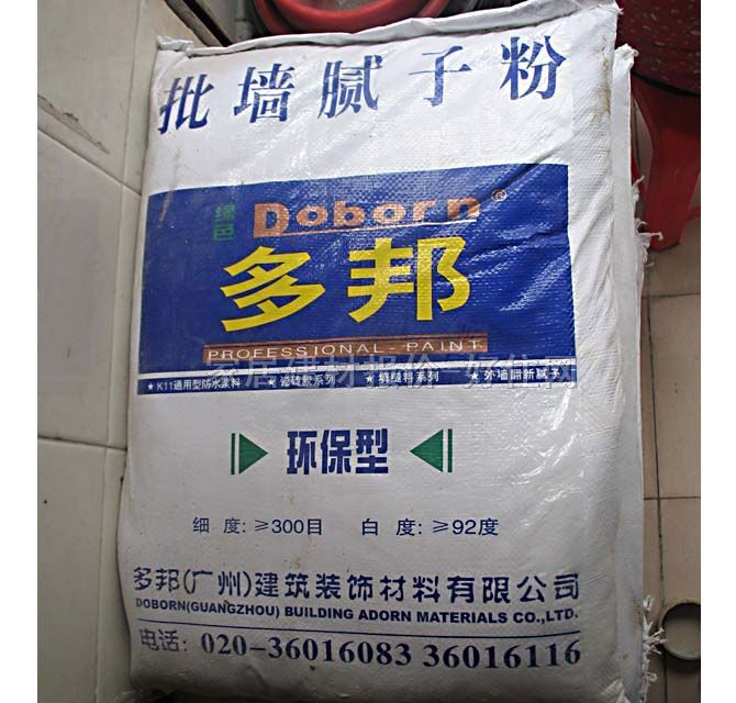 ����ā�ӷ� �ȉ�ā�ӷۭh���� 15kg