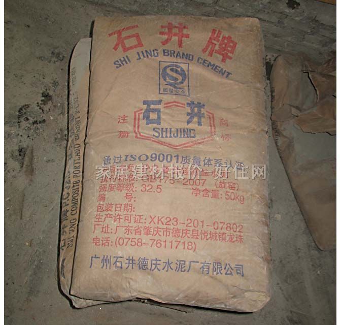 ˮ�� �ͺϹ����}ˮ��P.C 32.5#��50kg