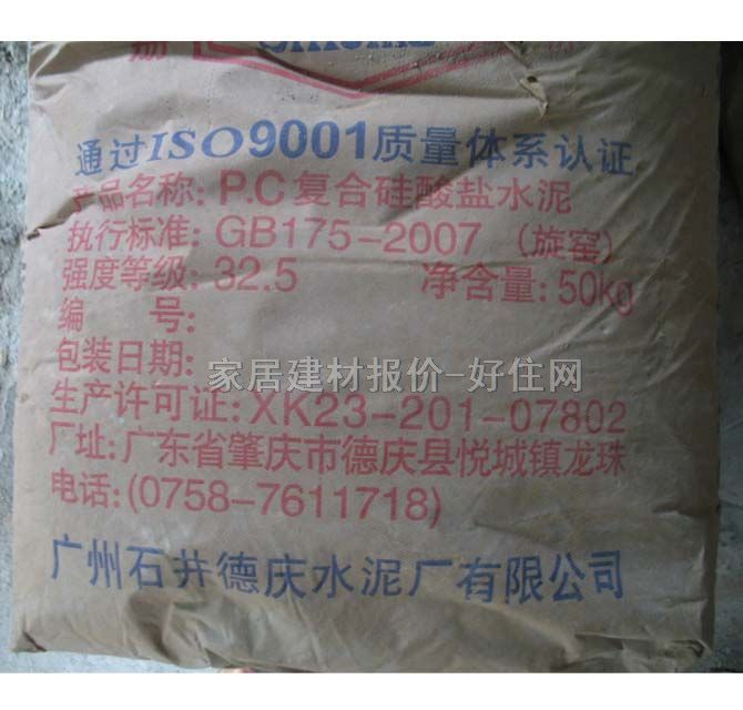 ʯ��ˮ�� �ͺϹ����}ˮ��P.C 32.5#��50kg