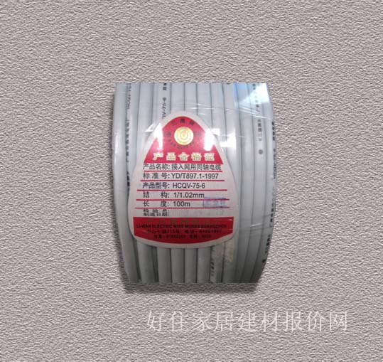 �о��ҕͬ�S��| HCQV-75-6 100�� ����W��ͬ�S��|