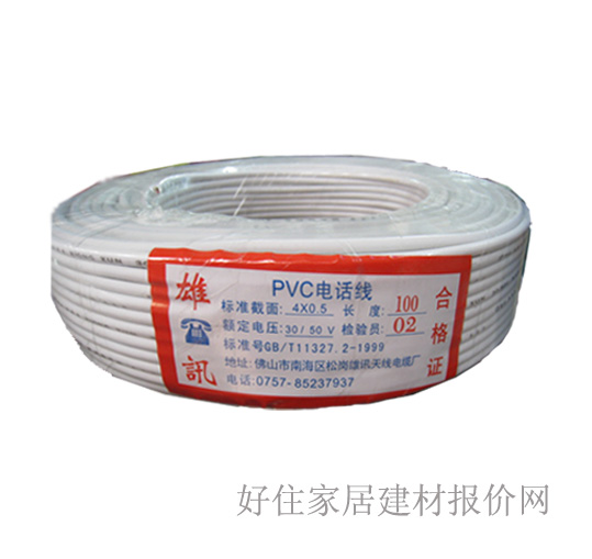 �Ԓ��̖�� PVC�Ԓ��  4о��0.5��100��