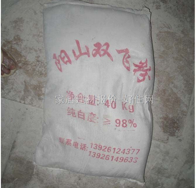 ����ā�ӷ� �p�w�� 40kg