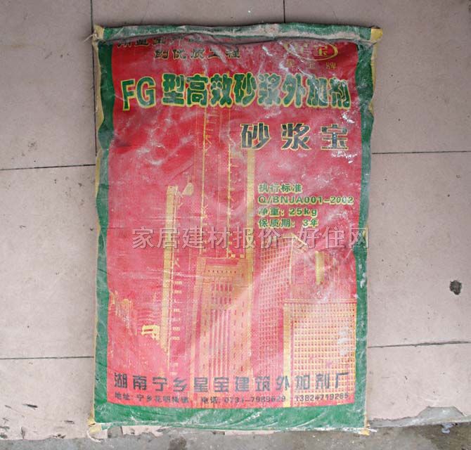 �ɴuճ�Y�� FG�͸�Чɰ�{��ӄ���ɰ�{���� 25kg