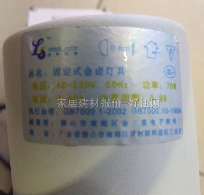 �����u��� ��܉222 70w ��ɫ