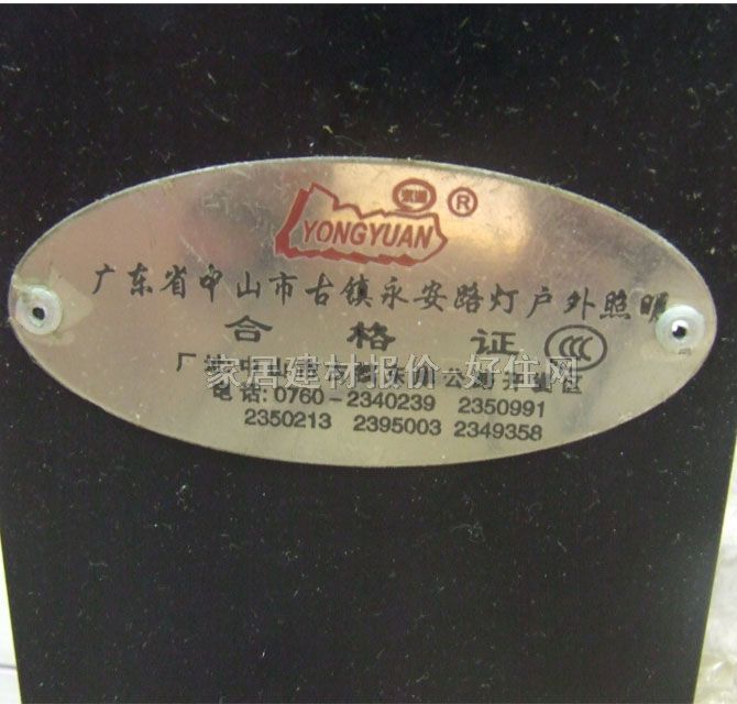 �Ă���ƺ�� ͥԺ��205��205��700mm L221 ����Ҏ��