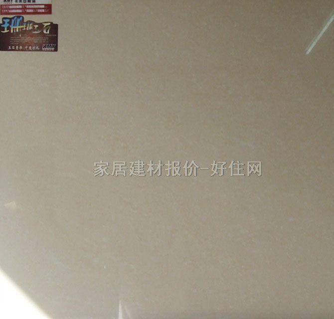 �شu ����uKPOK18002# 800mm��800mm