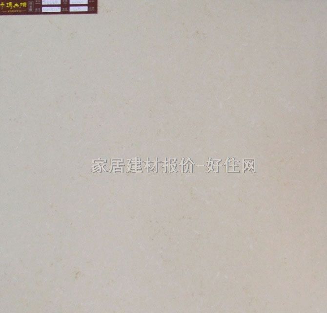 �شu ͨ�w�uKG6821# 600mm��600mm