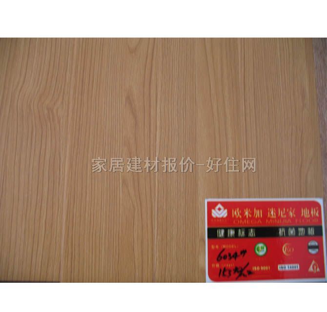 �W�׼ӏ����ͺϵذ� 6034# 808��130��12mm