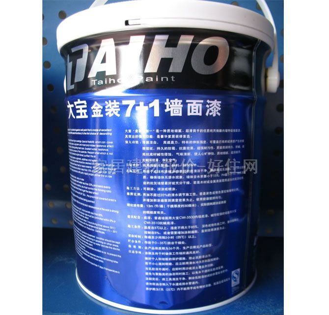 �󌚃ȉ����z�� �󌚽��b7+1������CWS-50022 5L ��ɫ