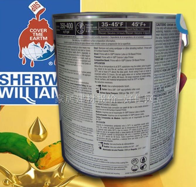 ����Sherwin-Williams�ȉ����z�� A-100 A6W151 3.78L ��ɫ