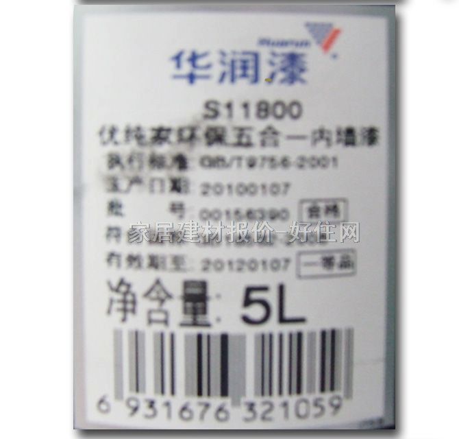 �A���ȉ����z�� �����ҭh��5��1�ȉ���S11800 5L ��ɫ