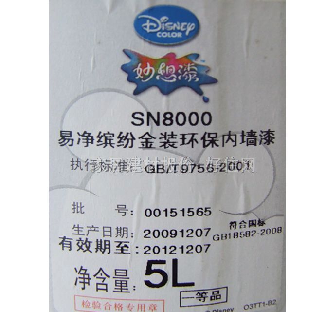 �A���ȉ����z�� �׃��_�����b�h���ȉ���SN8000 5L ��ɫ