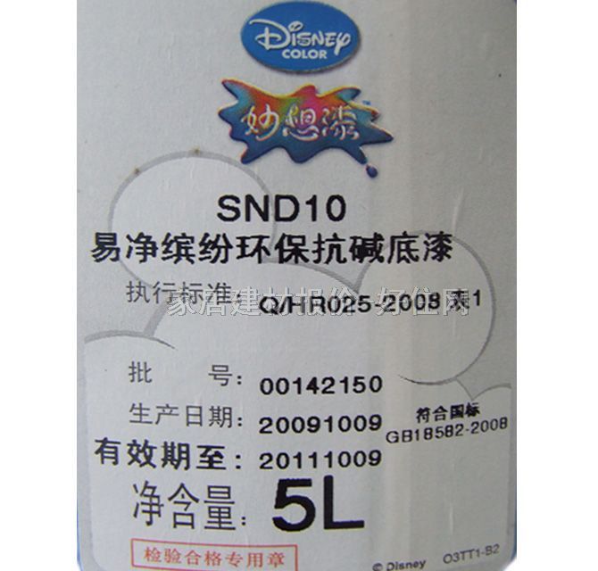 �A��������� �������׃��_���h�����A���� 5L SND10