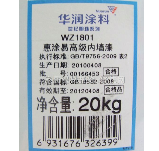 �A���ȉ����z�� �������Ϳ�׸߼��ȉ���WZ1081 20kg ��ɫ