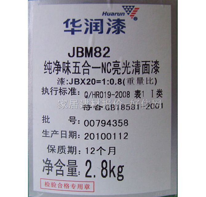 �A��ľ������ ����ζ5��1NC������JBM82 2.8kg ͸������ ����
