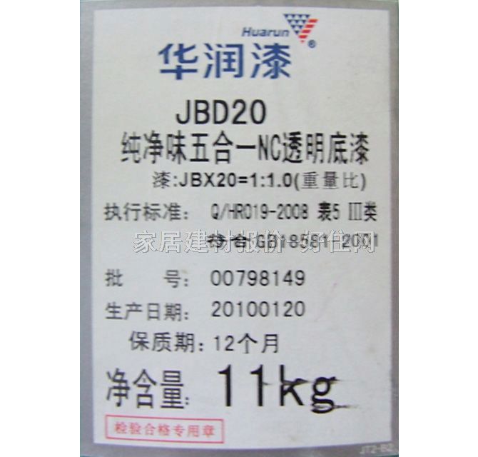 �A��ľ������ ����ζ5��1NC����JBD20 11kg ͸�������
