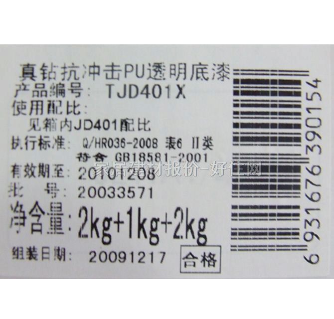 �A��ľ������ TJD401X���@���_��PU���� 5kg ͸�������