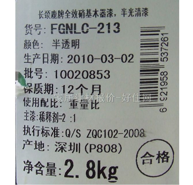 �L�i¹ľ������ ȫЧ����ľ����FGNLC-213 2.8kg ͸������ �놡�� ������