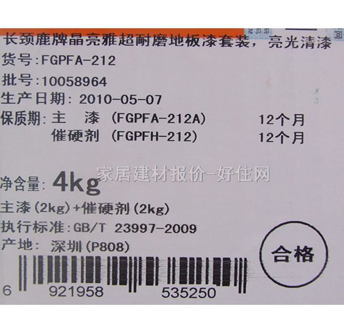 �L�i¹ľ���������b �����ŵذ������b����FGPFA-212 4kg ���� ͸�� ����