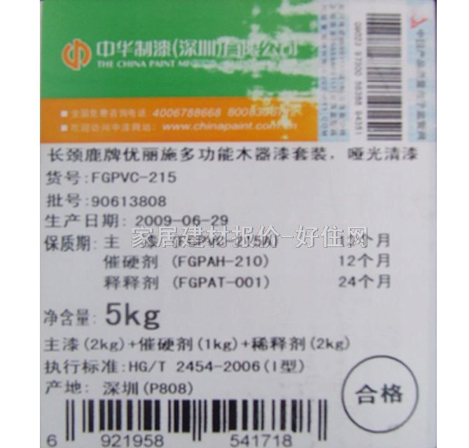 �L�i¹ľ���������b FGPVC-215 ����ʩľ�������b 5kg ���� ͸��