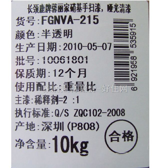 �L�i¹ľ������ ܰ���������֒�������FGNVA-215 10kg ͸������ ���� ������