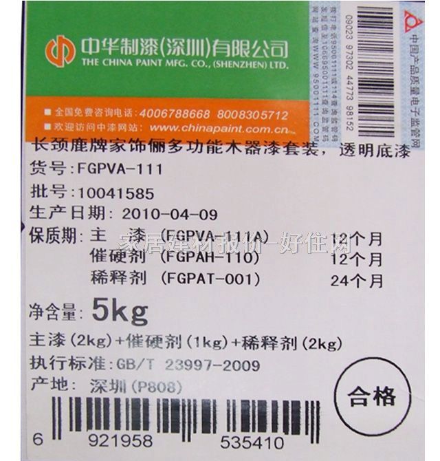 �L�i¹ľ���������b ������๦��ľ�������b͸������FGPVA-111 5kg ���� ͸������ ���