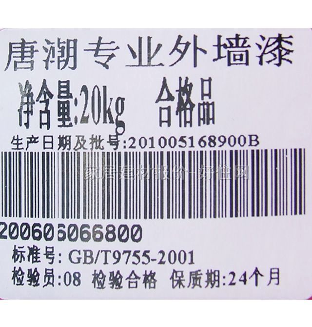 �Ƴ��≦���z�� ���I�≦�� 20kg