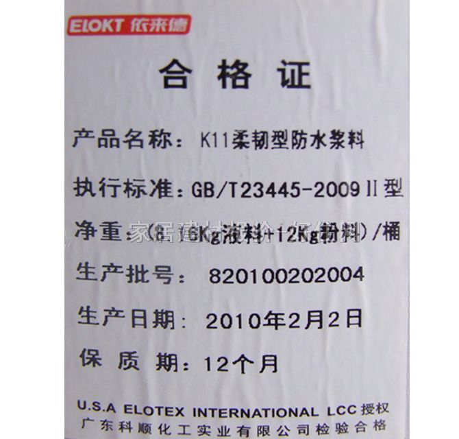 �����·�ˮͿ�� K11���g�ͷ�ˮ�{�Ϣ� 20kg ���g��