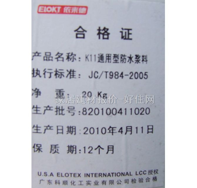 �����·�ˮͿ�� K11ͨ���ͷ�ˮ�{�� 20kg ͨ����