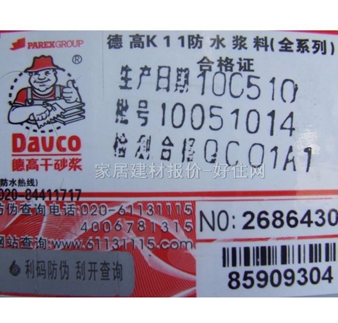 �¸߷�ˮͿ�� ͨ����K11��ˮͿ�� 3.9L ͨ���;��b��ϵ�Ќ��I�N�l��ˮ13kg+3.9L