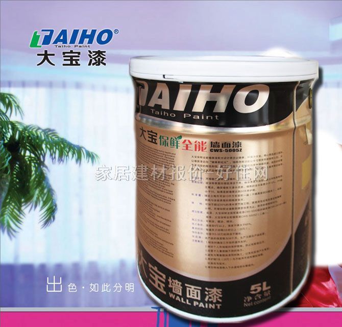 �󌚃ȉ����z�� �󌚱��rȫ�܉�����CWS-50052 5L ��ɫ