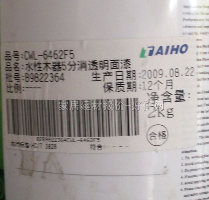 ��ˮ���� ����ˮ��ľ���� 5kg CWL-3211 ͸������