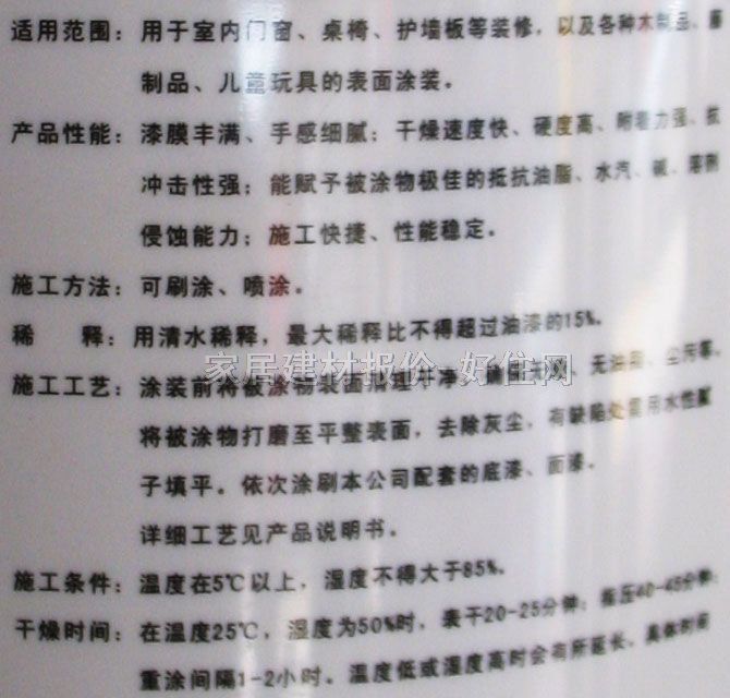 ��ˮ���� ˮ��ľ����5����͸������ 2kg CWL-6426F5 ͸������