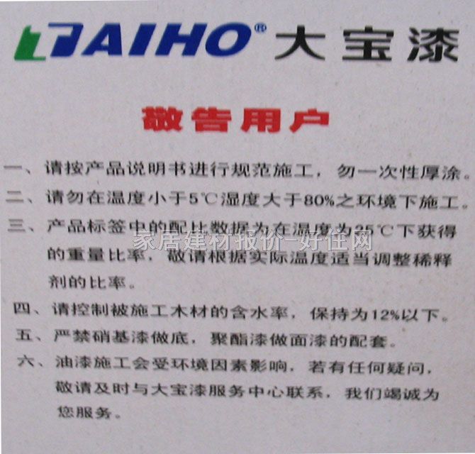 ��ľ������ ����CHL-5060 3kg ��ɫ���� ��ɫ