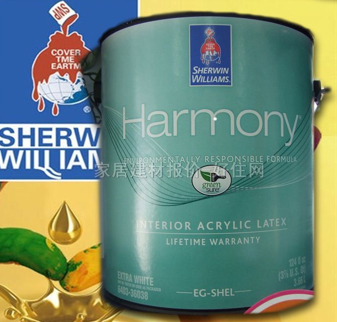 �ȉ����z�� Harmony��ͯ�h����B9W951 3.65L ��ɫ