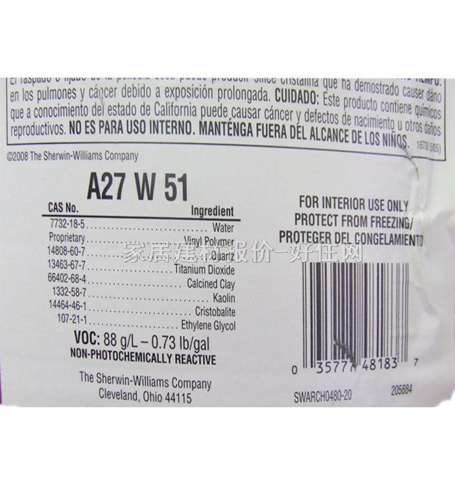 ����Sherwin-Williams�ȉ����z�� classic99 A27W51�ŵ�99 18.3L ��ɫ