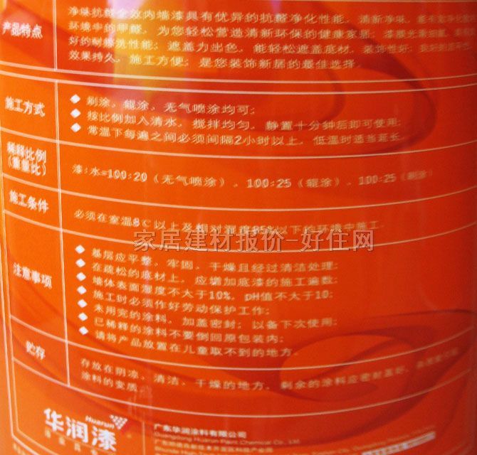 �A���ȉ����z�� ��ζ��ȩȫЧ�ȉ���SP58000 5L ��ɫ