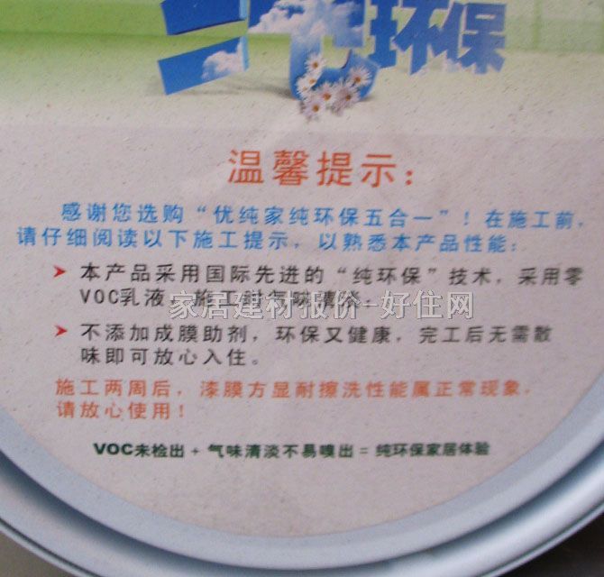 �A���ȉ����z�� 5��1�����ҭh�����һ�ȉ���S11800 5L ��ɫ