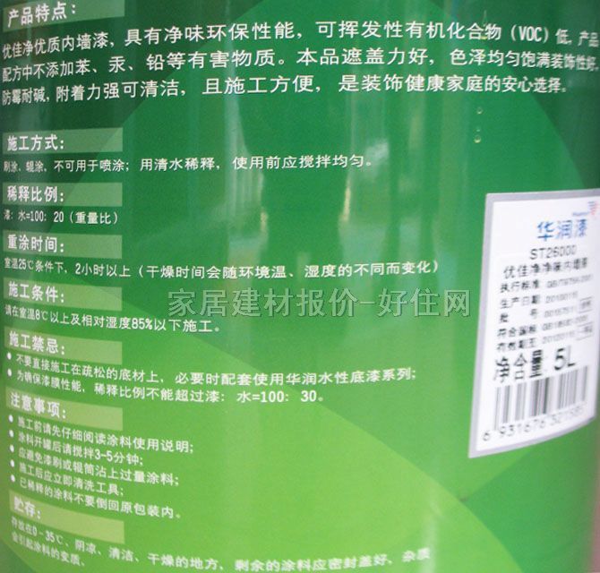 �A���ȉ����z�� ���у��ζ�ȉ���ST26000 5L ��ɫ