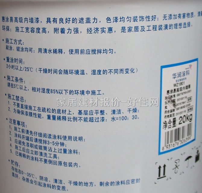 �A���ȉ����z�� �������Ϳ�׸߼��ȉ���WZ1081 20kg ��ɫ