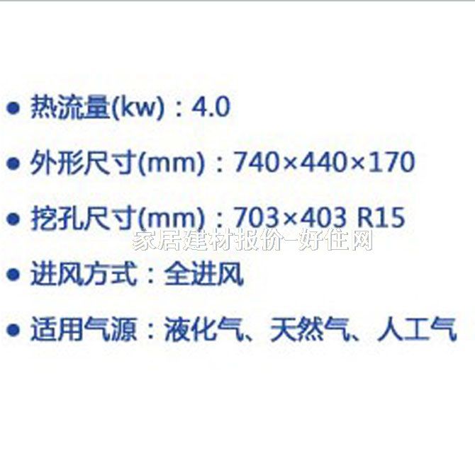 �ϰ�N�����ȼ��t��늴Št JZ(Y/T/R)-9G65 �_�ף�703��403mm R15